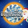 星空影院中文版